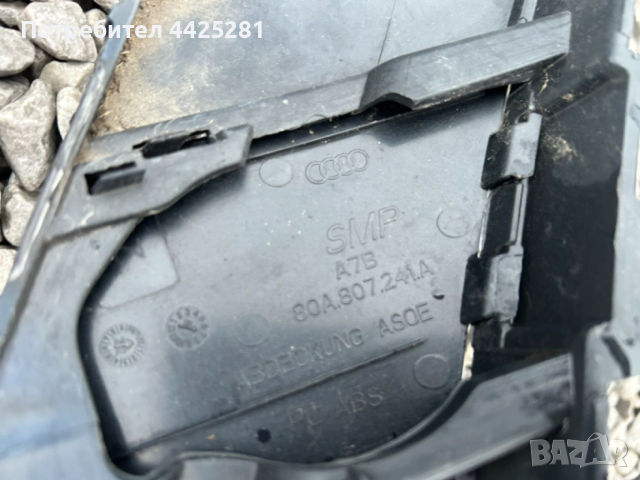 предна броня AUDI Q5 S-line 2020-2024г. #006S.  80A807437, снимка 6 - Части - 53247739