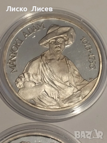 Унгария 3 броя по 200 форинта сребро, снимка 11 - Нумизматика и бонистика - 53859063