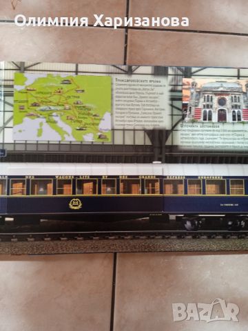 Легендарни пътешествия влаковете , снимка 6 - Детски книжки - 45605755