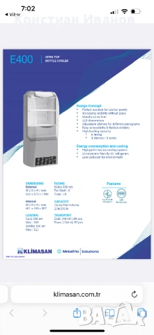 Хладилна витрина klimasan, снимка 3 - Витрини - 53979996