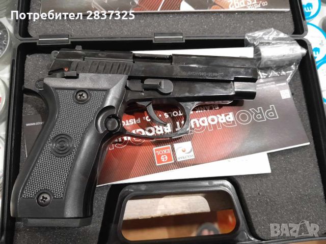 Сигнален Пистолет EKOL P29 Rev2 kal.9mm, снимка 1 - Газово оръжие - 46270791