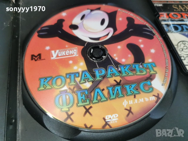 КОТАРАКЪТ ФЕЛИКС ДВД 1003260825LCHERY, снимка 2 - DVD филми - 53776540