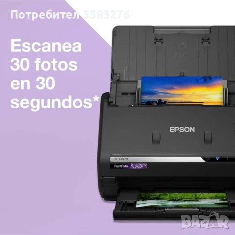 WiFi cкенер за снимки "EPSON" FastFoto FF-680W, снимка 3 - Принтери, копири, скенери - 51174617