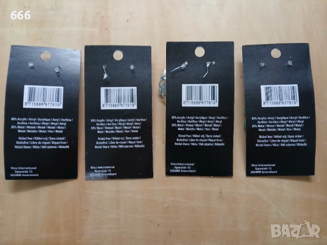 ЛОТ БИЖУТЕРИЯ , снимка 4 - Други - 52319693