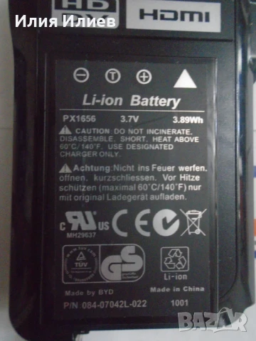 Фотоапарат / Камера Toshiba Camileo P10, снимка 14 - Фотоапарати - 51148477