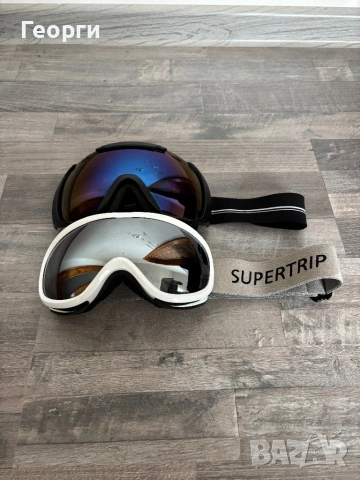 Очила за ски и сноуборд