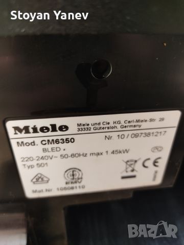 Кафемашина Miele CM6350, снимка 9 - Кафемашини - 45854783