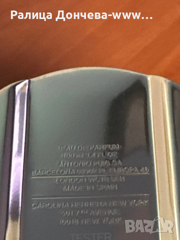 Carolina Herrera Saffron Lazuli EDP 100 ml – нишов аромат, снимка 3 - Унисекс парфюми - 54088802