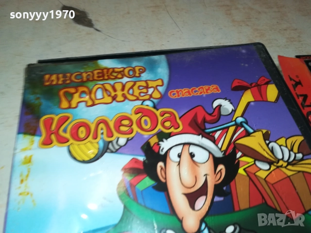 ИНСПЕКТОР ГАДЖЕТ СПАСЯВА КОЛЕДА ДВД 2409251033, снимка 6 - DVD филми - 51817314
