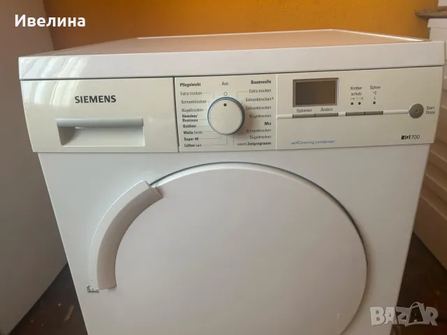 Сушилня SIEMENS IQ700 (ТЕРМОПОМПА), снимка 2 - Сушилни - 48848311