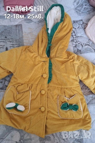 Красиво детско жълто яке с качулка 12-18 месеца