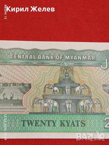 Банкнота МИАНМАР много красива перфектно състояние непрегъвана за КОЛЕКЦИЯ ДЕКОРАЦИЯ 54042, снимка 2 - Нумизматика и бонистика - 53812346