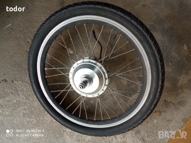 капла с ел.двигател ,20цола.