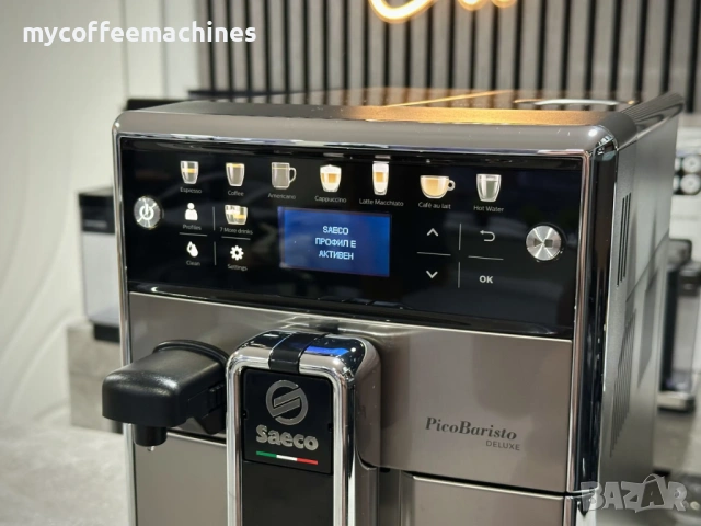 Кафемашина Saeco PicoBaristo Deluxe, снимка 12 - Кафемашини - 53745026
