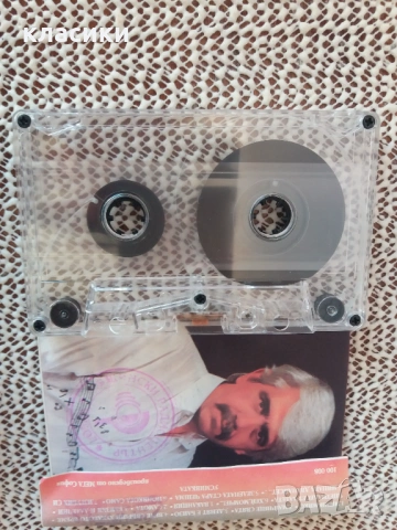 Български певци и изпълнители., снимка 8 - Аудио касети - 53141829