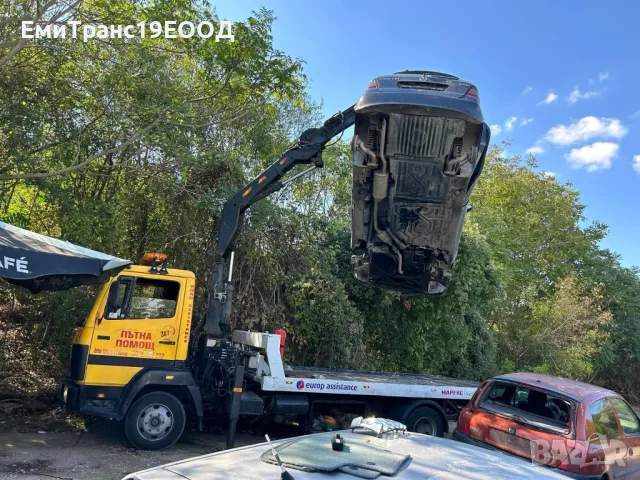 Предлагам транспорт , снимка 7 - Куриери и доставчици - 50422234