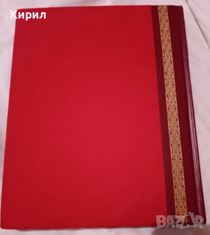 Книга-Приказки от цял свят, снимка 3 - Детски книжки - 53937138