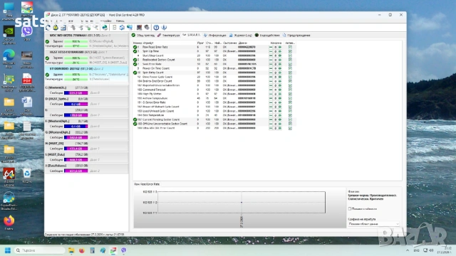 Хард диск Seagate SkyHawk Surveillance ST1000VX005 1TB SATA 6.0Gb/s, снимка 8 - Твърди дискове - 53669539