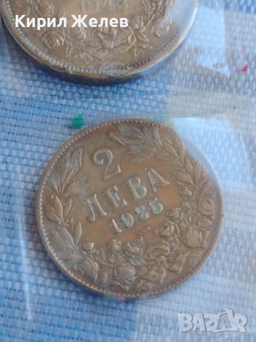 Сет монети Княжество Царство България редки за КОЛЕКЦИОНЕРИ 42575, снимка 9 - Нумизматика и бонистика - 46287132