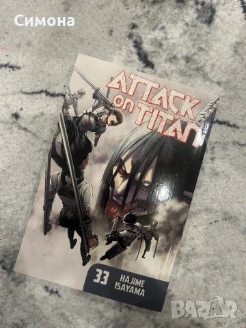 Attack on Titan Volume 33