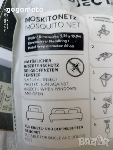 Балдахин, мрежа против комари ОКОЛО ЛЕГЛОТО, насекоми, мухи, обиколка = 10 метра и висок 2.35 м., снимка 16 - Други стоки за дома - 47152595