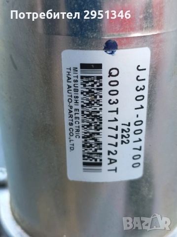 електрически серво усилвател Mitsubishi Space Star Mirage JJ002-015980, снимка 3 - Части - 52576743