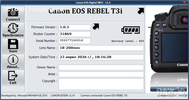 Canon EOS REBEL T3i, снимка 5 - Фотоапарати - 54294267