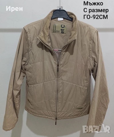 Мъжко зимно яке 