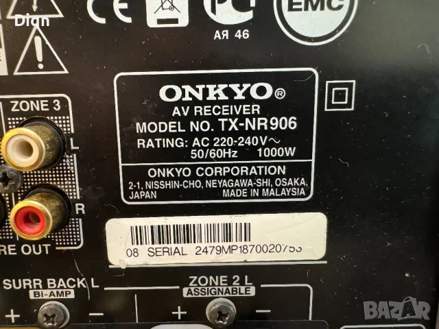 Onkyo TX-NR906 25 kg , снимка 9 - Ресийвъри, усилватели, смесителни пултове - 47195814