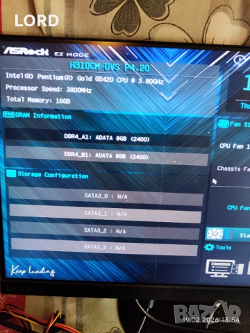 Комплект Intel G5420, Asrock H310M, RAM 16GB DDR4 2400, снимка 4 - RAM памет - 53536882