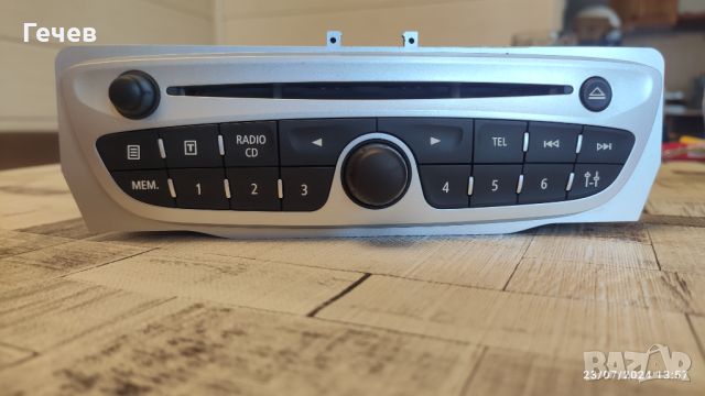 CD player Renault , Arkamys, снимка 1 - Аксесоари и консумативи - 46671856