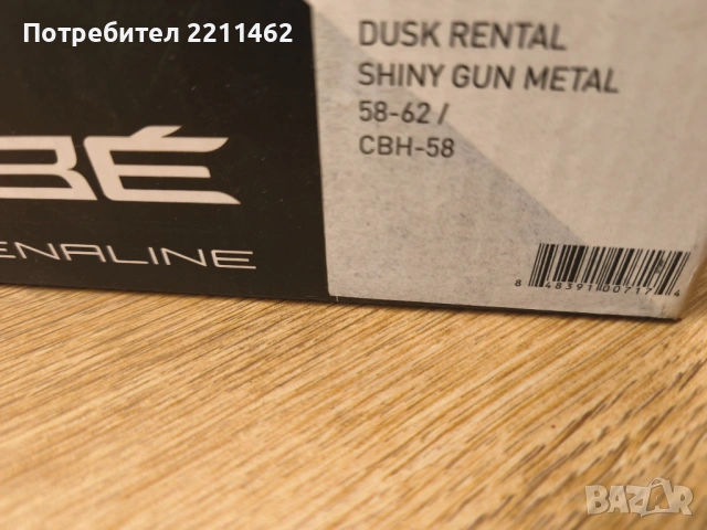 Каска ски CEBE DUSK 58-62cm, снимка 4 - Зимни спортове - 53373771