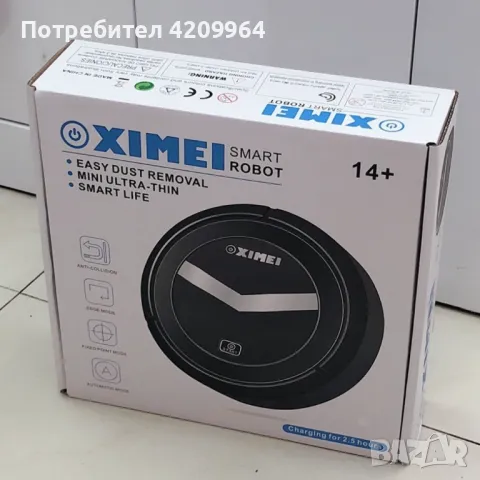 Робот прахосмукачка XIMEI SMART ROBOT ROBOT3, снимка 1 - Прахосмукачки - 47570948