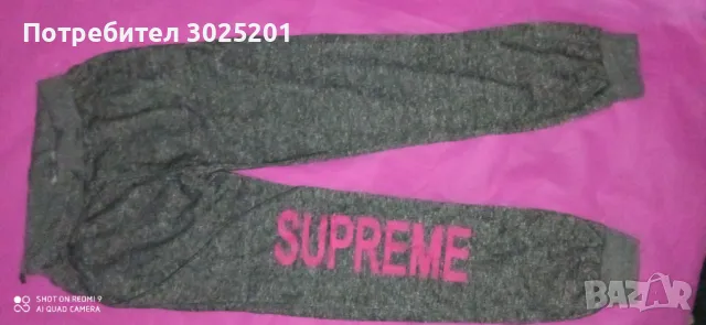 Дамско Спортно Долнище М Л ХЛ, снимка 4 - Спортни екипи - 50441502