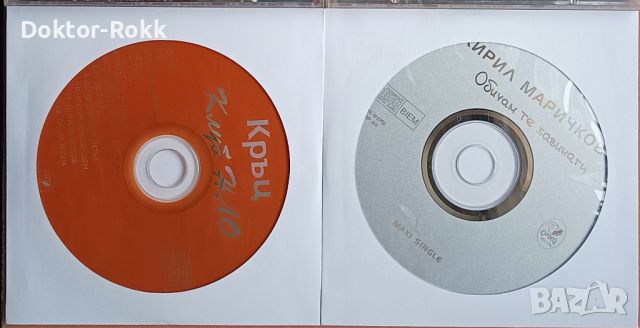Българска музика на CD - Кирил Маричков + Клуб НЛО, снимка 1 - CD дискове - 46060571