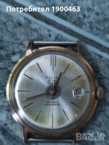 Полет де лукс.Автоматик.29 камъка.