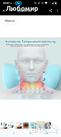 Масажор за врата с топлина, EMS масажор за врата с безжична масажна възглавница с постоянна

, снимка 5 - Масажори - 50334565