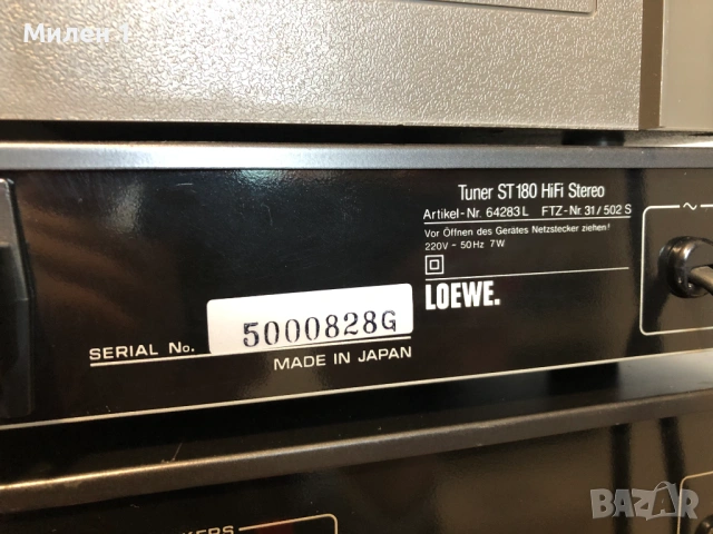 Loewe Аудио компоненти, снимка 10 - Аудиосистеми - 53156177