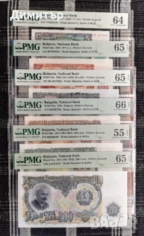 Сертифицирани банкноти 1951 година PMG 55-66