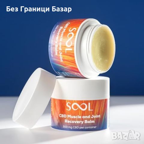 Нов натурален Бързодействащ CBD Балсам за Болки в Тялото, 50ml, снимка 4 - Козметика за тяло - 45128962