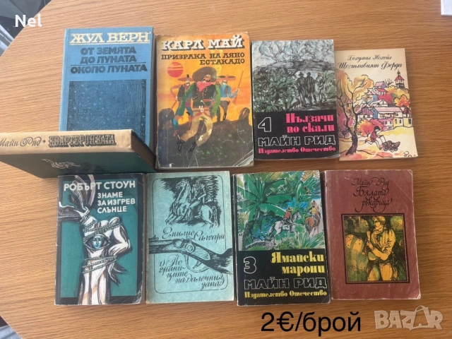 Книги 0.8€-2€, снимка 6 - Художествена литература - 54173517
