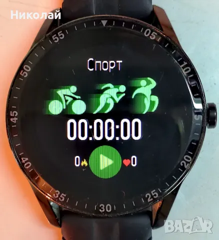 Смарт часовник / Smart watch , снимка 9 - Смарт часовници - 48655316