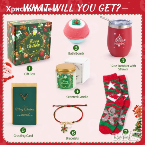 Коледен подаръчен комплект Термо чаша Гривна Коледни чорапи Свещ Бомбичка за баня Кутия Картичка, снимка 2 - Коледни подаръци - 50685570