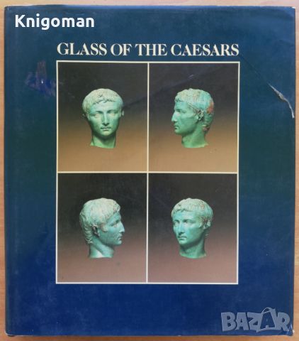 Glass of the Caesars, Donald W. Harden, 1978, снимка 1 - Специализирана литература - 46797636