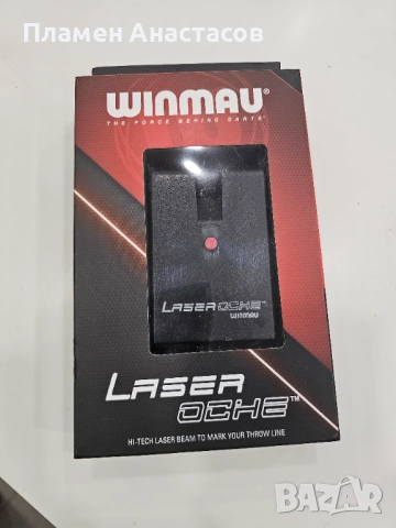 Winmau Laser Oche – лазерна линия за хвърляне на дартс, снимка 7 - Други спортове - 53711381