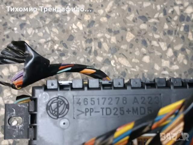 бушониера фиат мултипла 46517276, снимка 4 - Части - 52666343