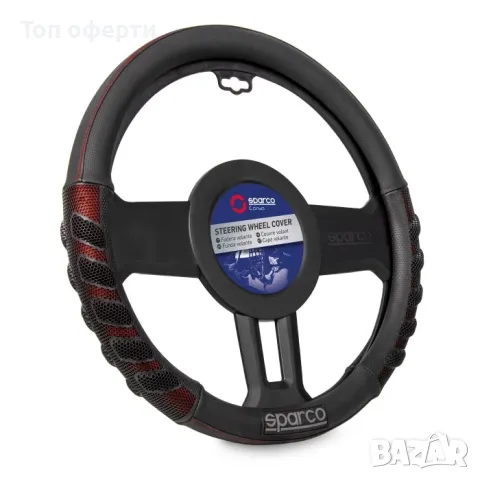 Калъф за волан SPARCO - SPS101RD, снимка 1 - Аксесоари и консумативи - 48652331