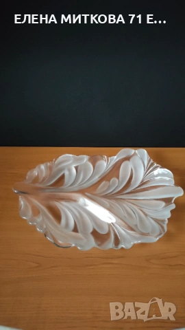 Голямо и доста масивно плато за ордьоври от кристално стъкло, снимка 3 - Чинии - 53420066