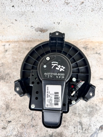 Вентилатор парно за Тойота Авенсис T27.AV272700-8093, снимка 8 - Части - 46640767