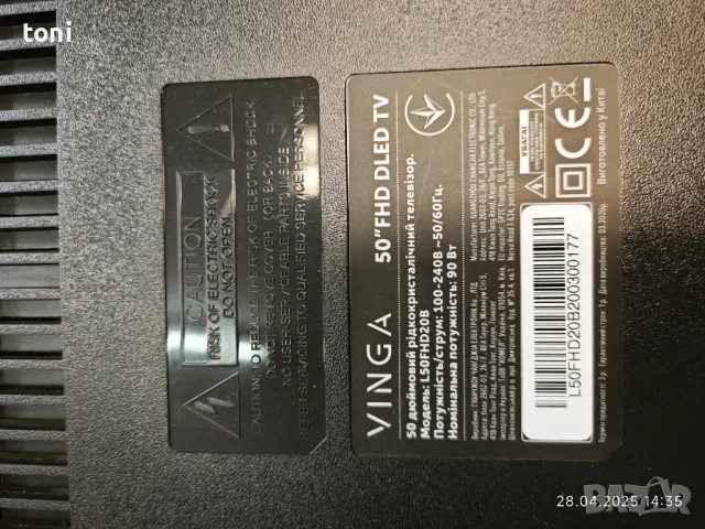 Части телевизор VINGA 50"FHD DLED TV